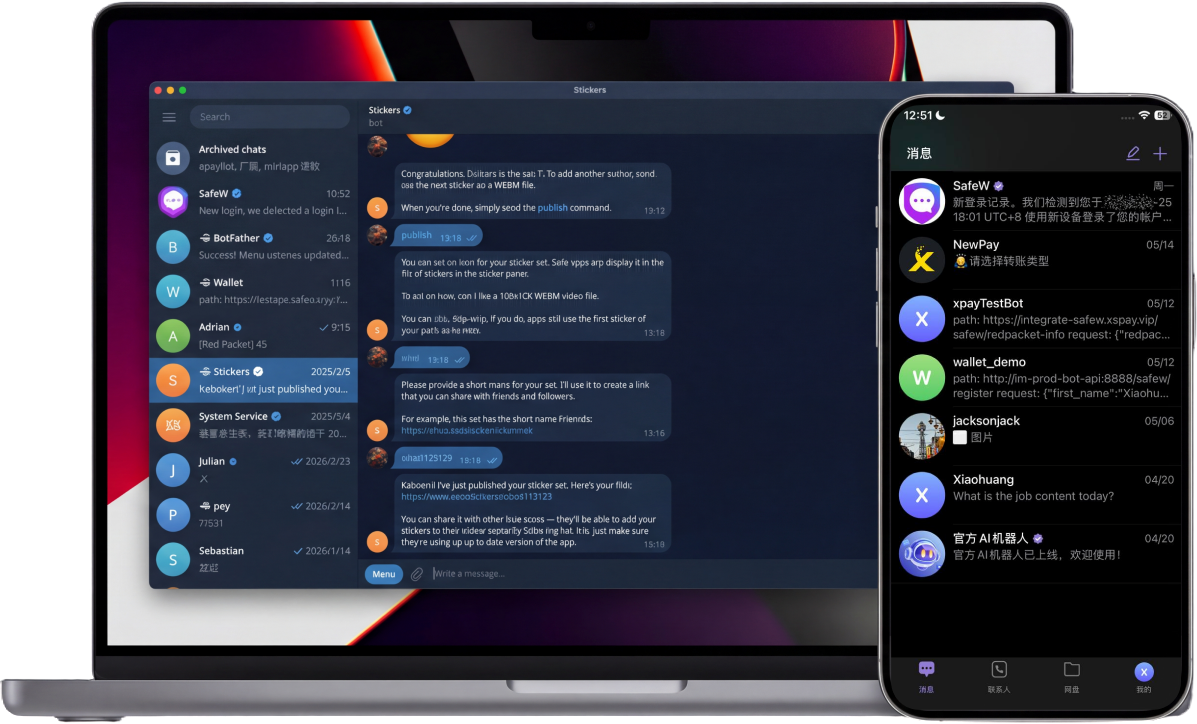 SafeW 客户端操作界面与安全架构示意图